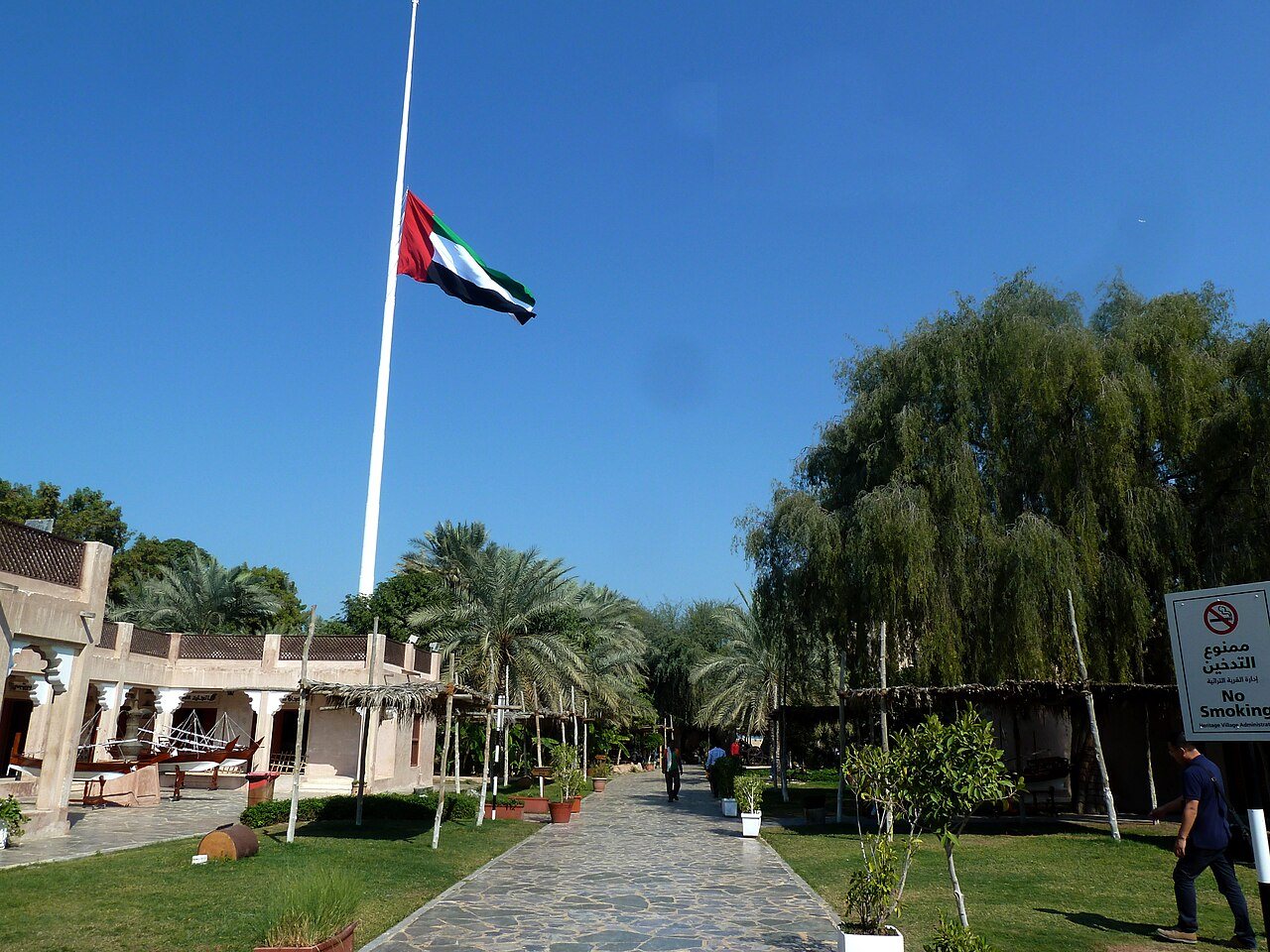 Abu Dhabi Heritage Village