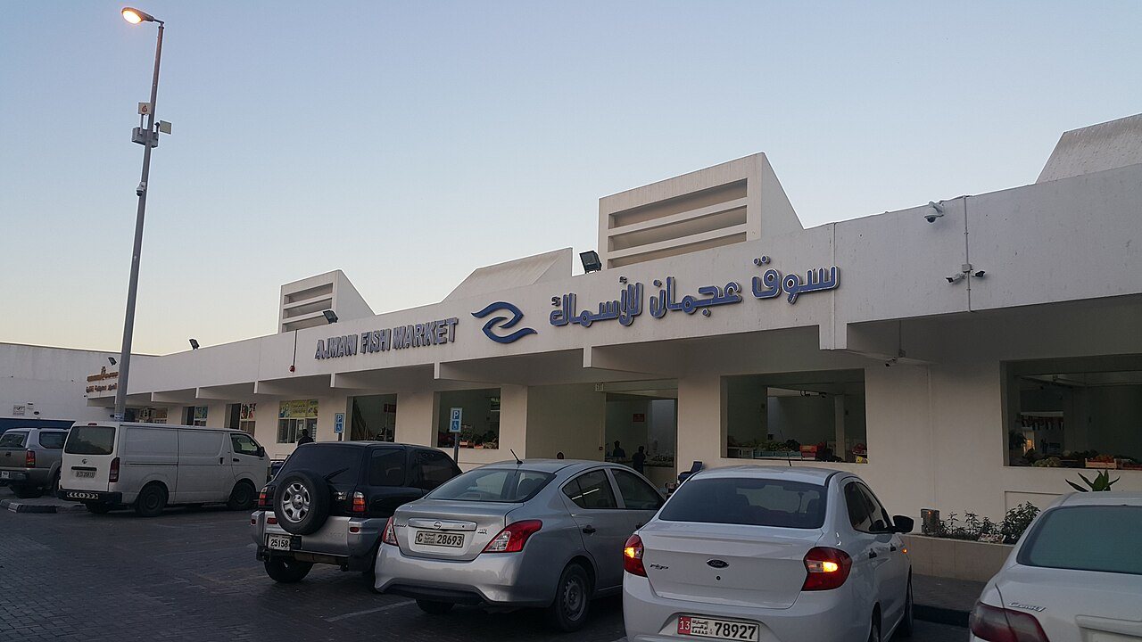 Ajman Fish Market in Ajman