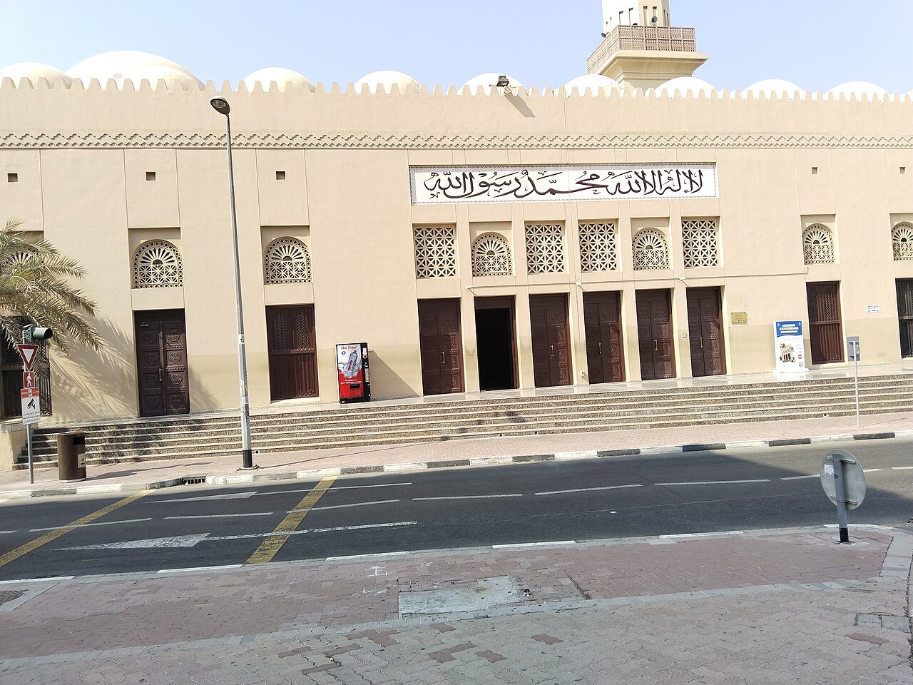 Bur Dubai Grand Mosque in Dubai