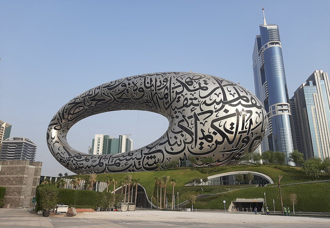 Museum of the Future exterior