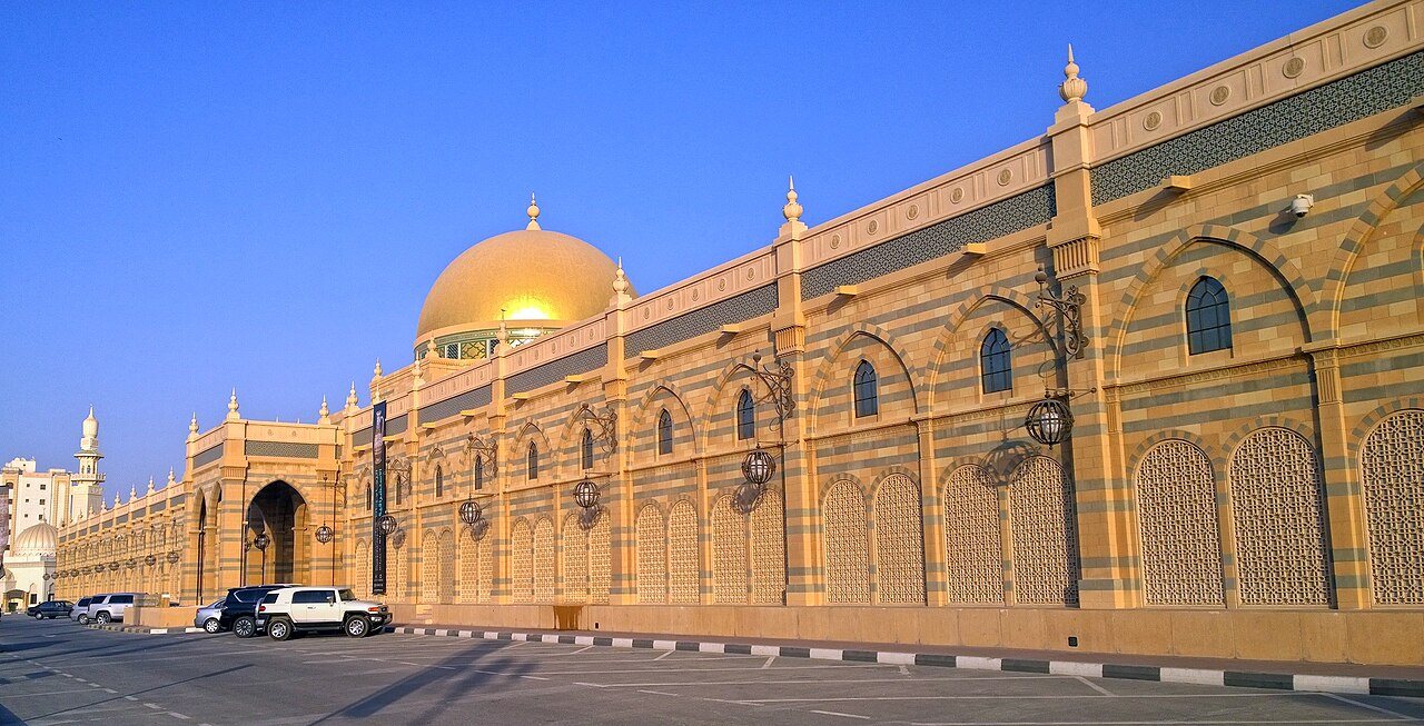 Sharjah Museum of Islamic Civilization in Sharjah