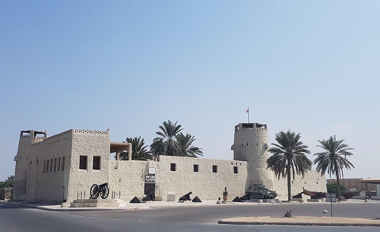 Umm Al Quwain Fort Museum exterior